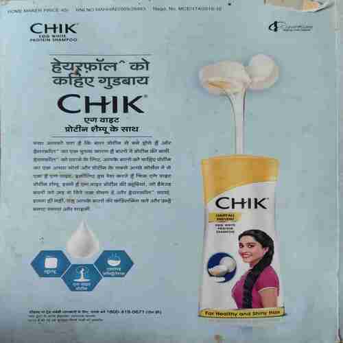 Home Maker ( February 2016 ) ( Damaged book & burning marks )