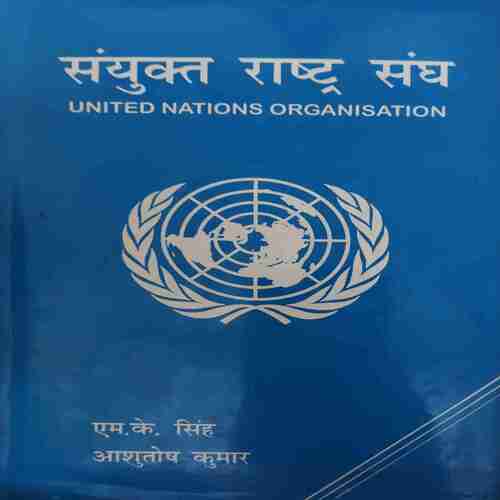 Sanyukth Rastra Sangh ( By = Ashutosh Kumar )( No. 0f Pages = 269 )