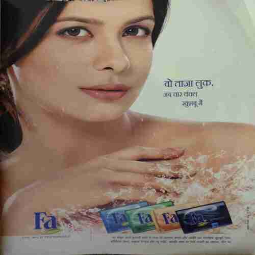 Vanita ( July 2005 )