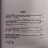 11 Din me Harmonium Bajana Sikhiye ( No. of pages = 122 )