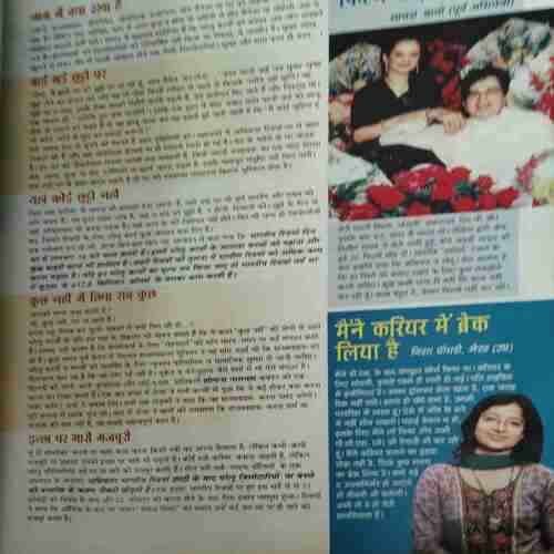 Sakhi ( December 2011 )