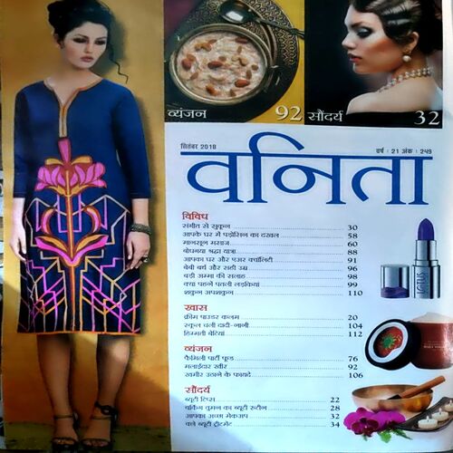 Vanita (SEPT 2018)