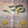 Document_51 Mantra-tantra yantra ( July 2005)