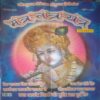 Mantra-tantra yantra ( August 2005) Mantra-tantra yantra ( August 2005)