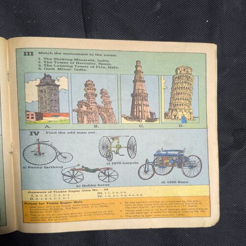 Tinkle no-250