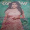 Grihshobha ( December I 2017 ) Grihshobha ( December I 2017 )