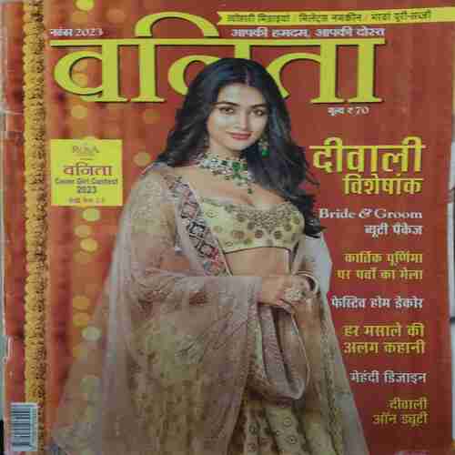 Vanita ( November 2023 )