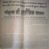 Document_53 Mantra-tantra yantra ( August 2005)