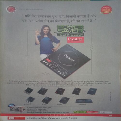 Vanita ( October 2012)