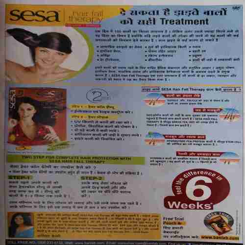 Vanita ( November 2012 )