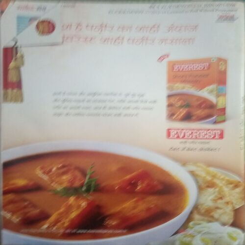 Vanita ( October 2012)