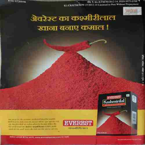 Vanita ( November 2012 )