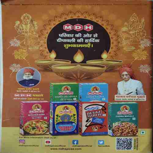 Vanita ( November 2023 )