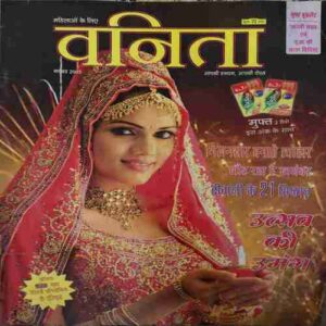 Vanita ( November 2005 )