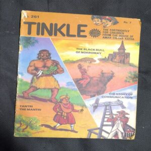 Tinkle no-261