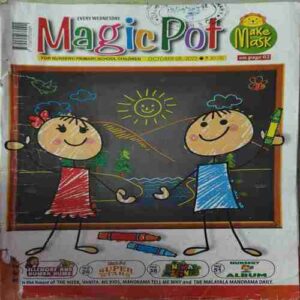 Magic Pot ( 5th October 2022 )