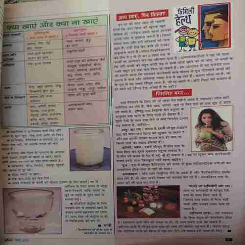 Vanita ( November 2005 )