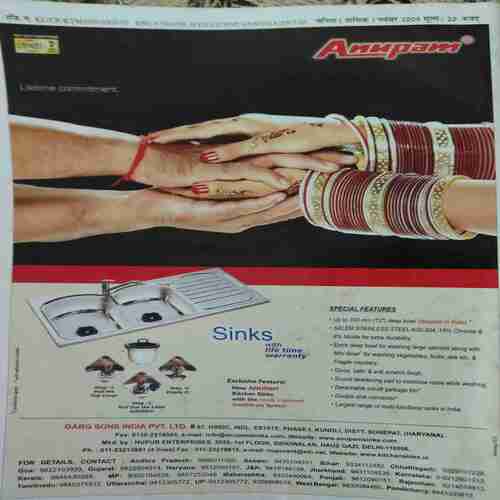 Vanita ( November 2005 )