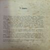 Document_57 2 States (No. of pages = 269 ) (by = Chetan Bhagat )