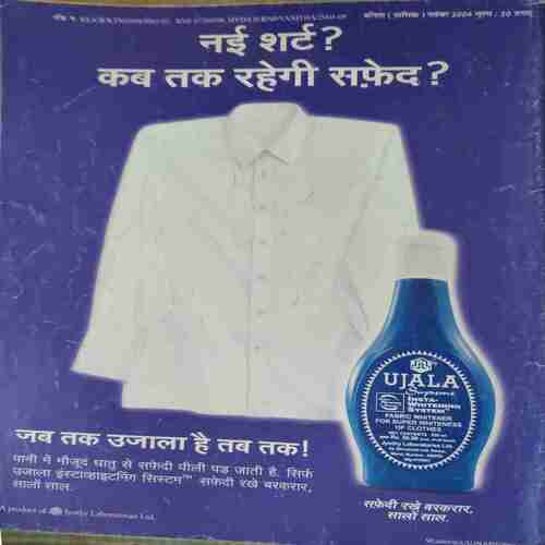 Vanita ( November 2004 )