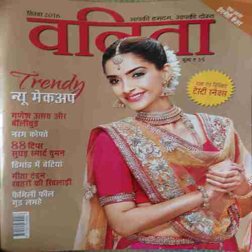 Vanita ( September 2016 )