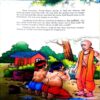 Document_59 The Wit of Tenali Rama (Total page no= 94)