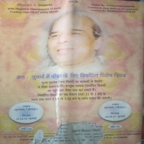 Document_60 Mantra-tantra yantra ( June 2008)