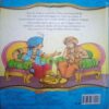 Document_60 The Wit of Tenali Rama (Total page no= 94)