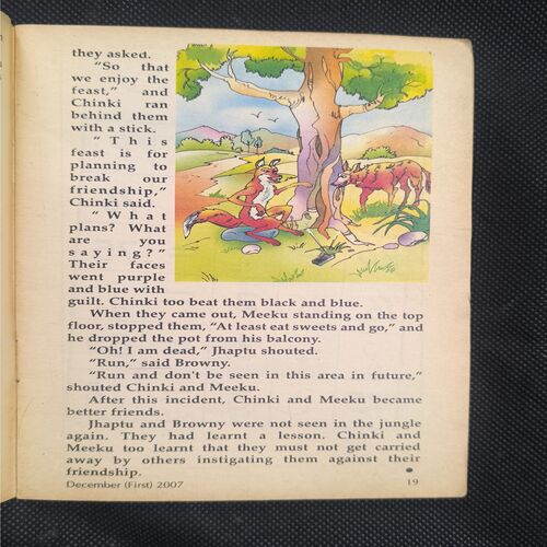 Champak ( December 1st , 2007 )