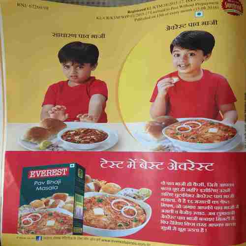 Vanita ( September 2016 )