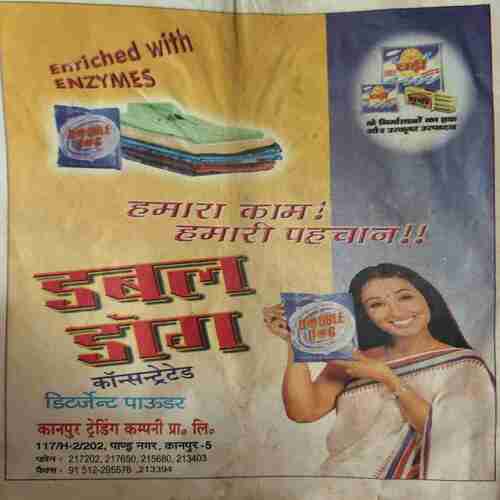 Saras Salil ( 1st May 2002 )