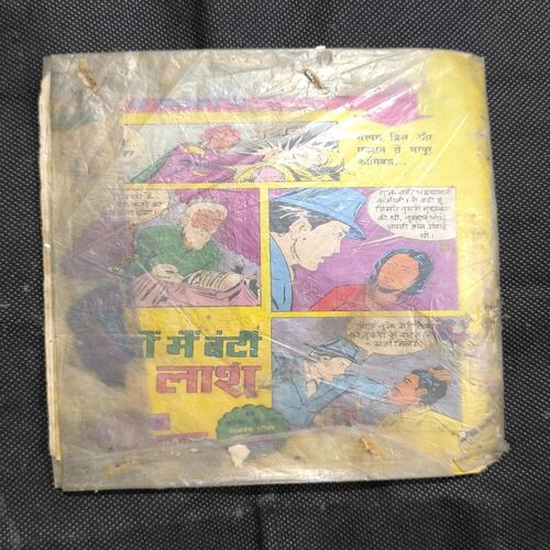 Devgun Aur Rakt Pipasu ( Page Cut And Story Impact )