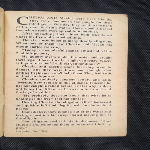 Champak ( December 1st , 2007 )