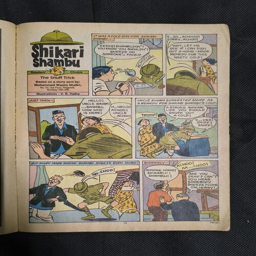 Document_62 Tinkle no-251