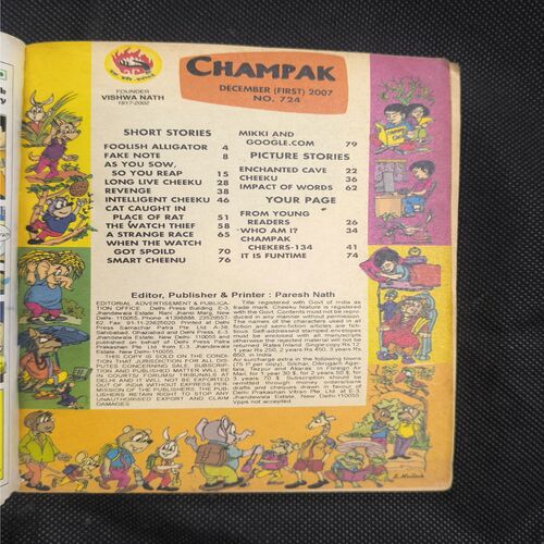 Champak ( December 1st , 2007 )