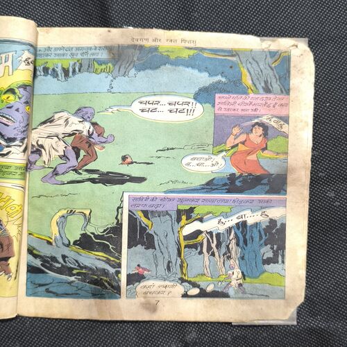 Devgun Aur Rakt Pipasu ( Page Cut And Story Impact )