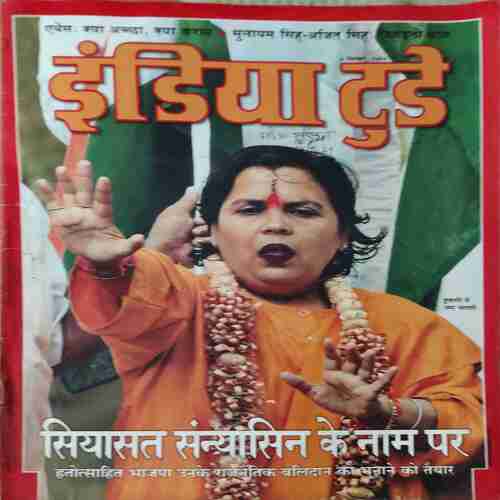 India Today ( 6th September 2004 )
