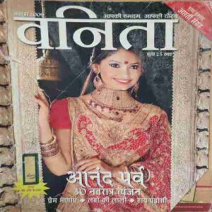 Vanita ( October 2009 ) ( Damaged book cut on some pages )