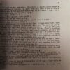 Premchandra Maansarobar 1 ( ( No of pages = 271 )