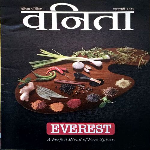 Vanita (Jan 2015) (small size)