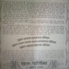 Document_65 Mantra-tantra yantra ( June 2006)