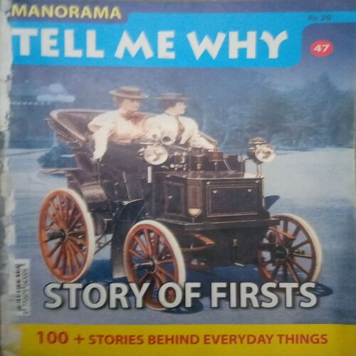 Tell Me Why ( August 2010 ) Tell Me Why ( August 2010 )