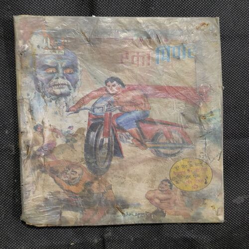 Devgun Aur Rakt Pipasu ( Page Cut And Story Impact )