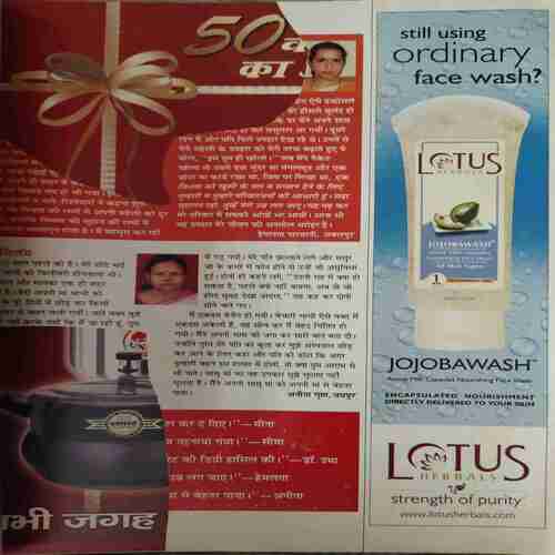 Vanita ( October 2009 ) ( Damaged book cut on some pages )