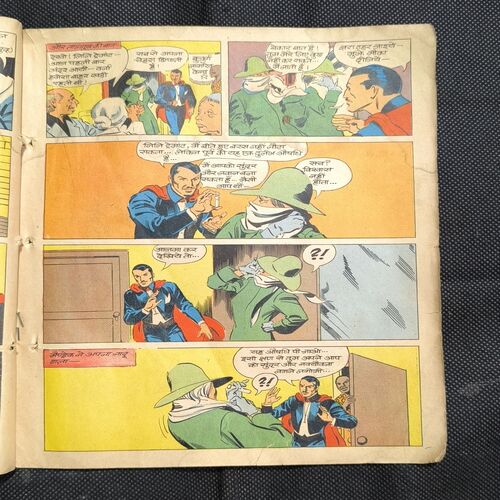 Mandrake Indrajal Comics ( Cover Less And Page Missing And Damage Items )