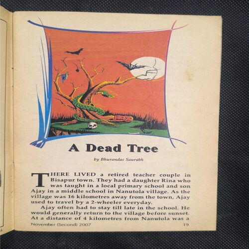 Champak ( November 2nd , 2007 )