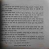 Rochak Jatak Kahaniya ( No. 0f Pages = 95 )
