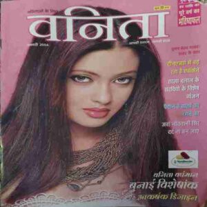 Vanita ( January 2004 )