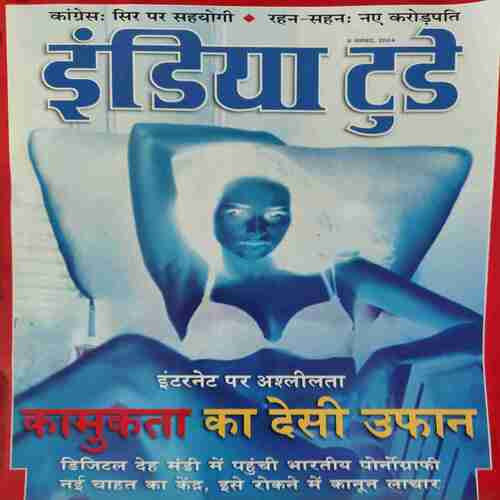 India Today ( 8th November 2004 ) India Today ( 8th November 2004 )