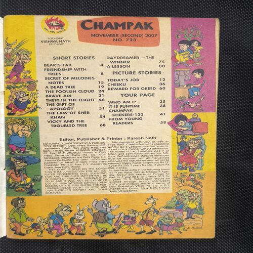 Champak ( November 2nd , 2007 )